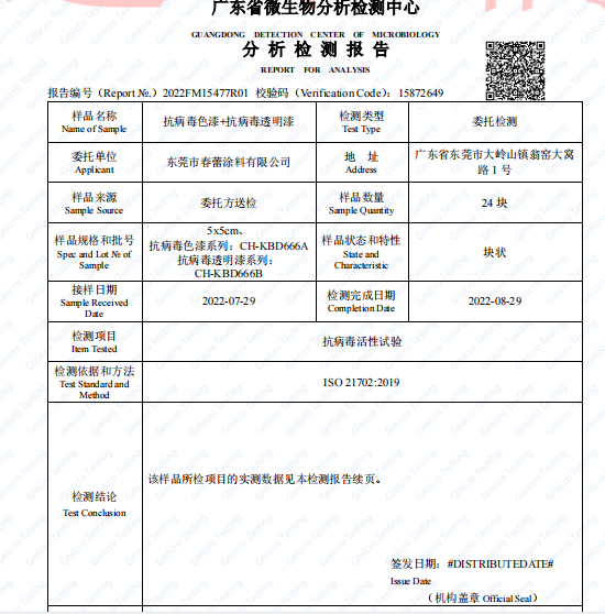 图片20.png